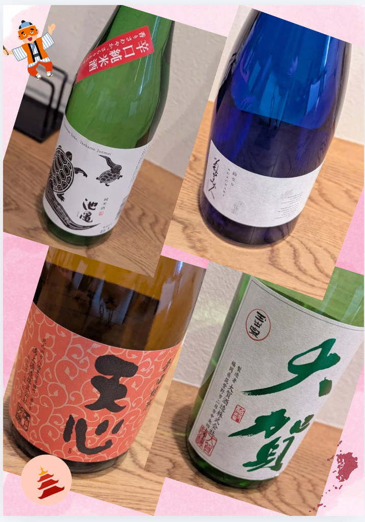 月曜日・火曜日定休日